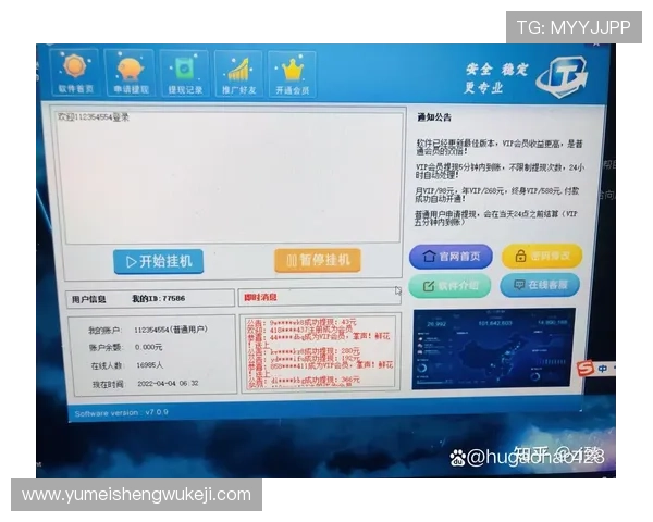 安全稳定的滚球登陆系统，保障每一次投注的顺利与安全