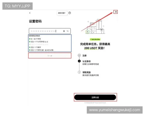 欧博手机官网登录入口最新指南，轻松实现账号快速登录与安全保障