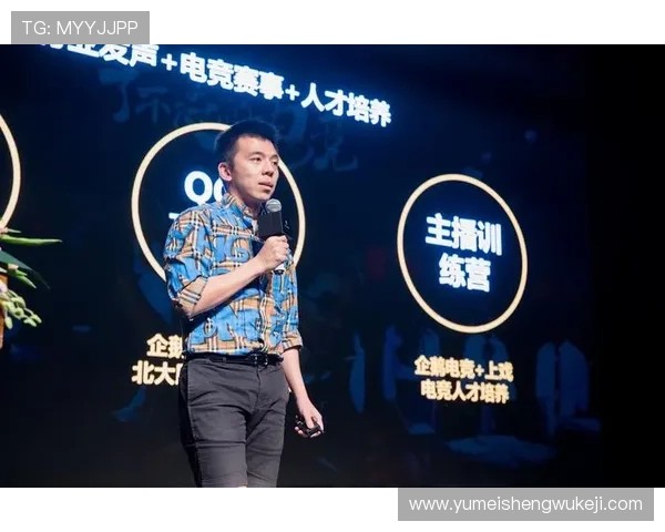 kok电竞体育真人：深入了解真人电竞体育直播的技术保障与用户体验优化