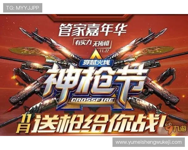 九游娱乐网址官方网站官方平台指南，详细解析登录流程、安全保障措施及常见问题解决方案