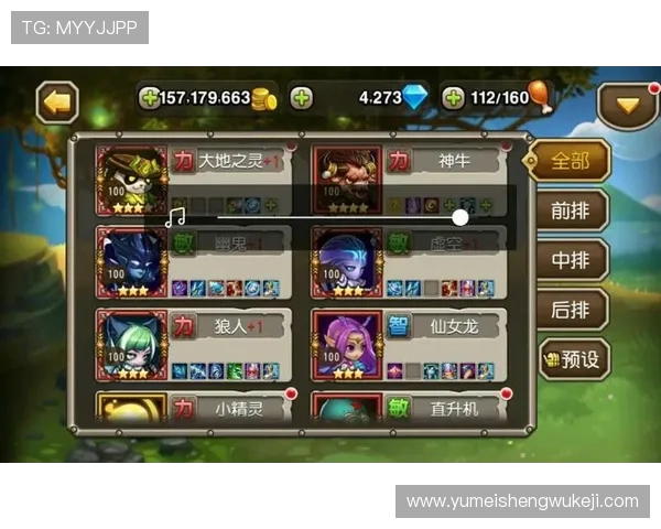 如何在PA电竞真人版中提升你的竞技水平实现更高的比赛排名和奖励获取
